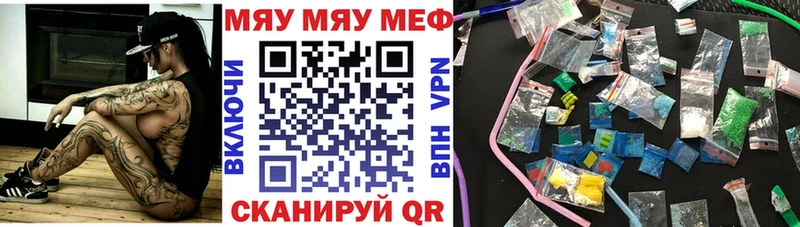 Наркотические вещества Чернушка ГАШИШ МАРИХУАНА Альфа ПВП Меф мяу мяу