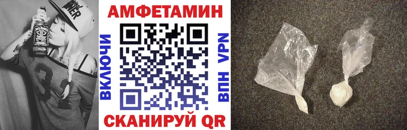 АМФ 98%  Чернушка 