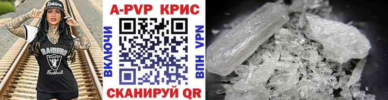 A-PVP СК Чернушка