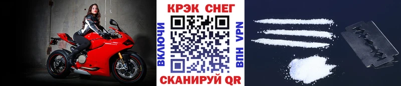КОКАИН FishScale  Чернушка 
