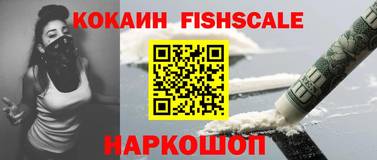КОКАИН 98% Чернушка