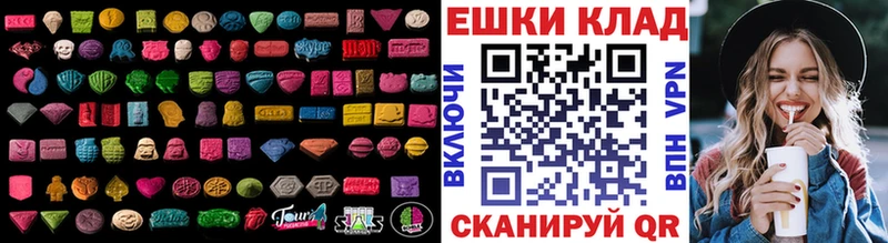 ЭКСТАЗИ таблы  хочу наркоту  Чернушка 