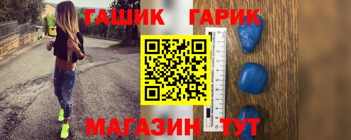 ГАШИШ Изолятор  Вход с VPN  ГАШ  Чернушка 