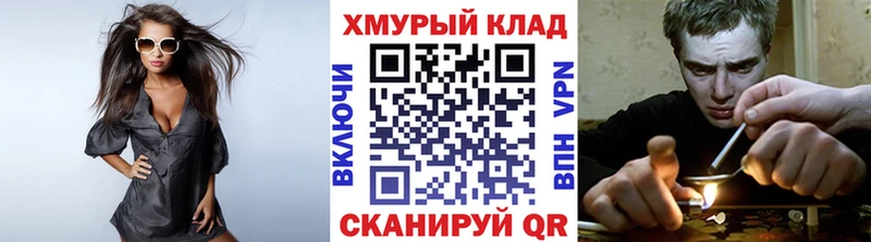 OMG вход Чернушка Героин VHQ