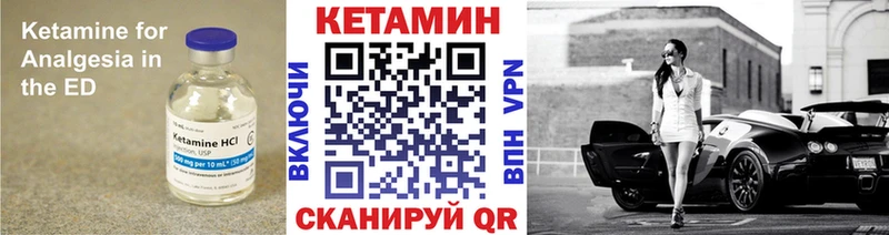 KRAKEN ссылки где купить наркотик Чернушка Кетамин ketamine
