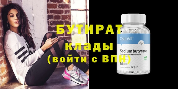 MDMA Premium VHQ Алексин