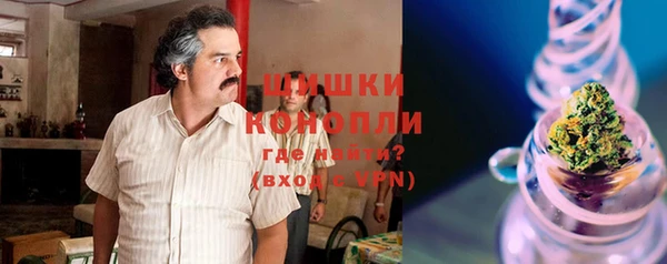 кокаин премиум Арсеньев