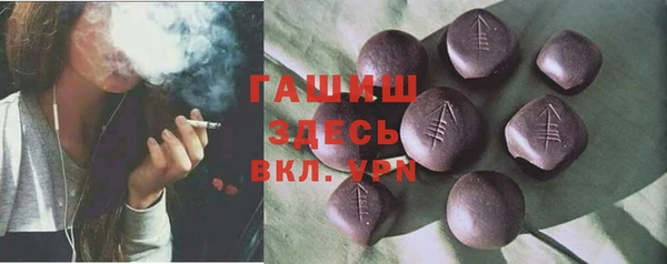 прущий лед Гусь-Хрустальный