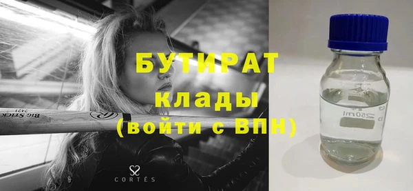 экстази Армянск