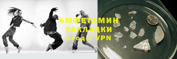 экстази Армянск