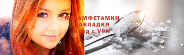кокаин премиум Арсеньев