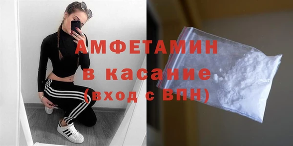 кокаин премиум Арсеньев