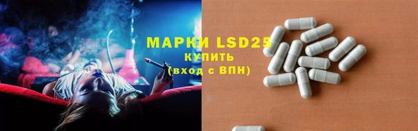 экстази Армянск