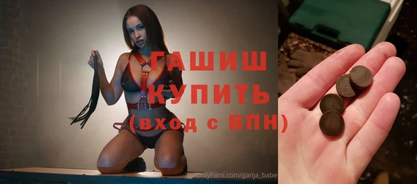 экстази Армянск