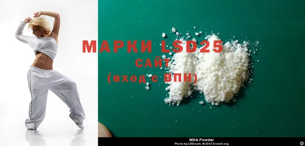 экстази Армянск