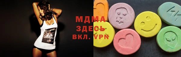 кокаин премиум Арсеньев