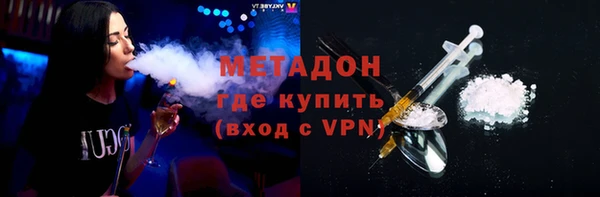 экстази Армянск