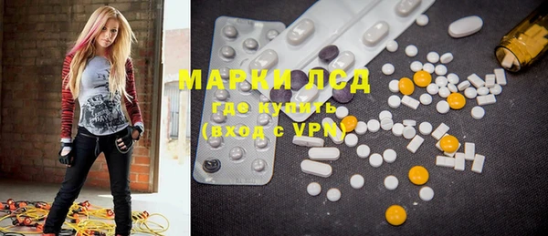 марки nbome Кинешма