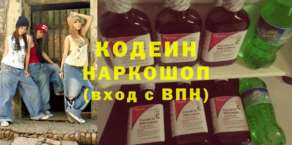 скорость mdpv Гусиноозёрск