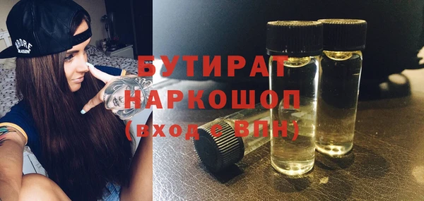 кокаин премиум Арсеньев