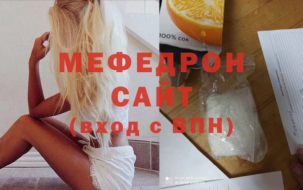 spice Каменск-Шахтинский