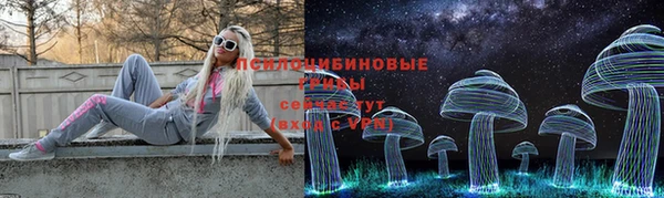 кокаин премиум Арсеньев