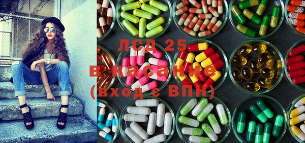 марки lsd Аркадак