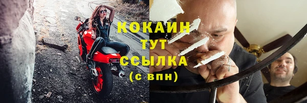 кокаин премиум Арсеньев
