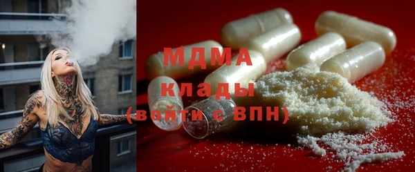 MDMA Premium VHQ Алексин