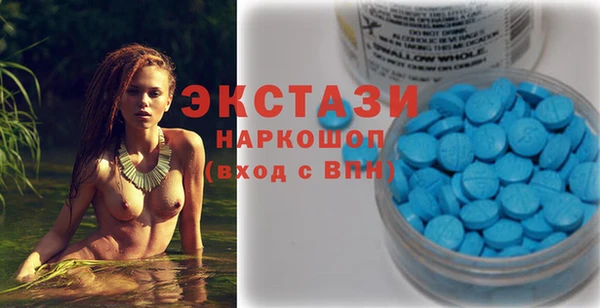 экстази Армянск
