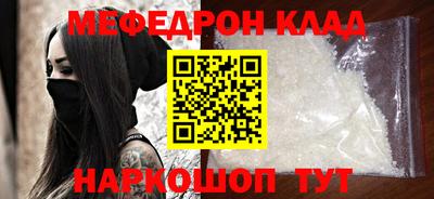 apvp Новозыбков