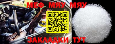apvp Новозыбков