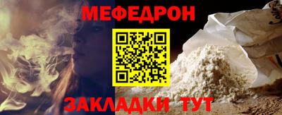 наркотики Новодвинск