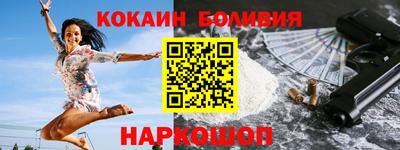 наркотики Новодвинск