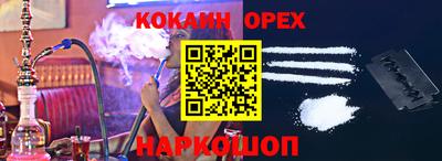 apvp Новозыбков