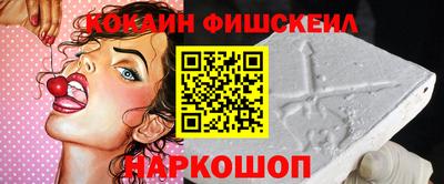 наркотики Новодвинск