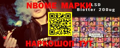 наркотики Новодвинск
