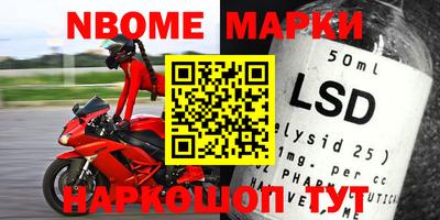apvp Новозыбков