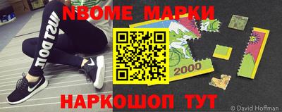 apvp Новозыбков