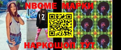 наркотики Новодвинск