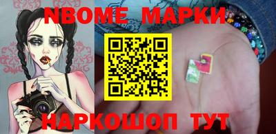 героин Новокубанск