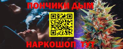 apvp Новозыбков