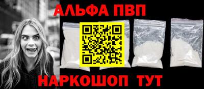 наркотики Новодвинск
