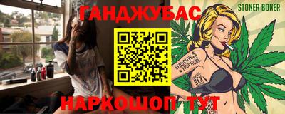 героин Новокубанск