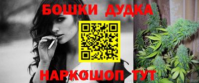 apvp Новозыбков