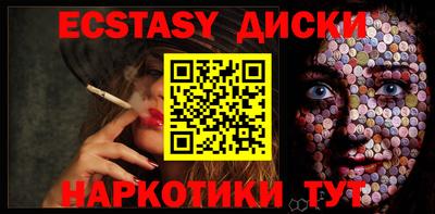 наркотики Новодвинск