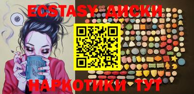 apvp Новозыбков