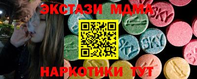 наркотики Новодвинск
