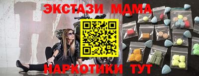 героин Новокубанск