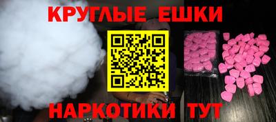 apvp Новозыбков